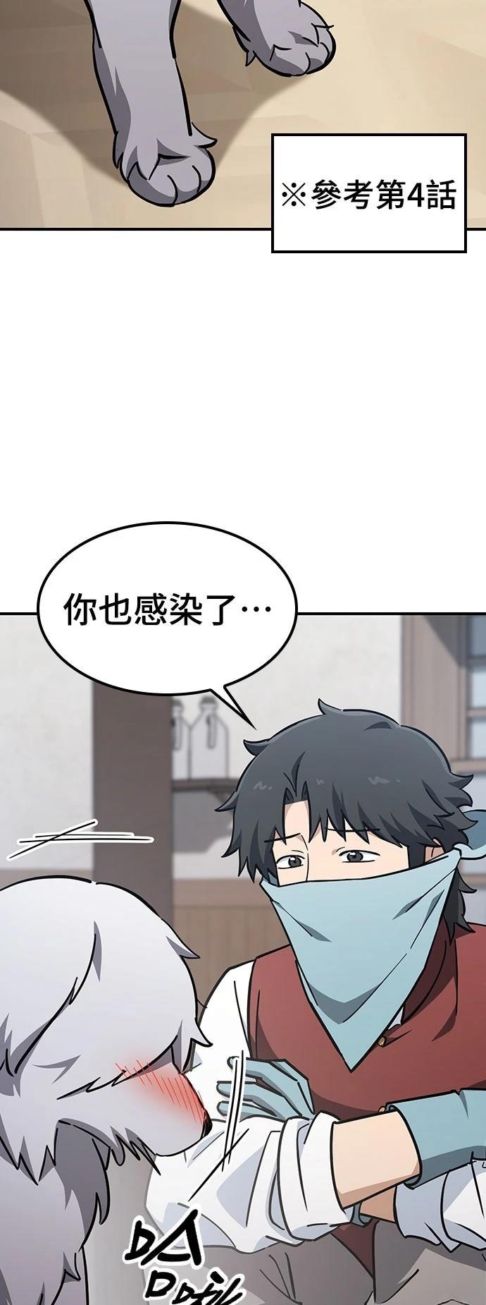 第26话8
