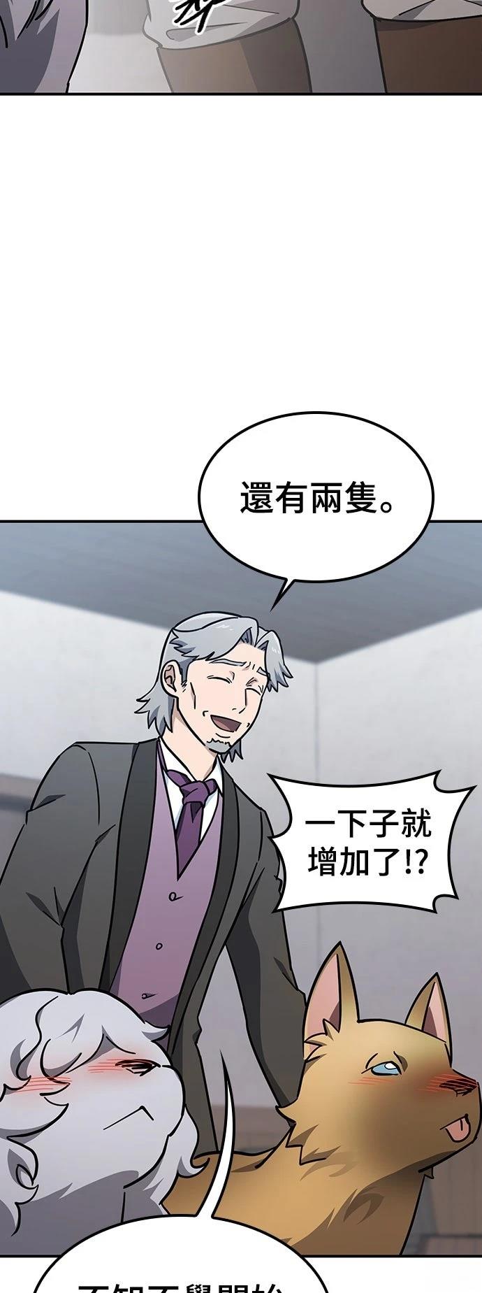 第26话9