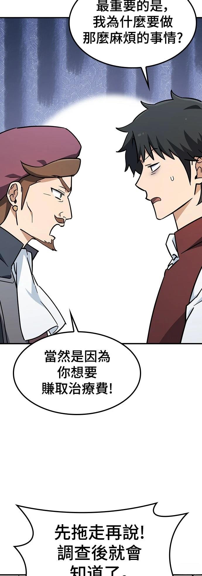 第27话10