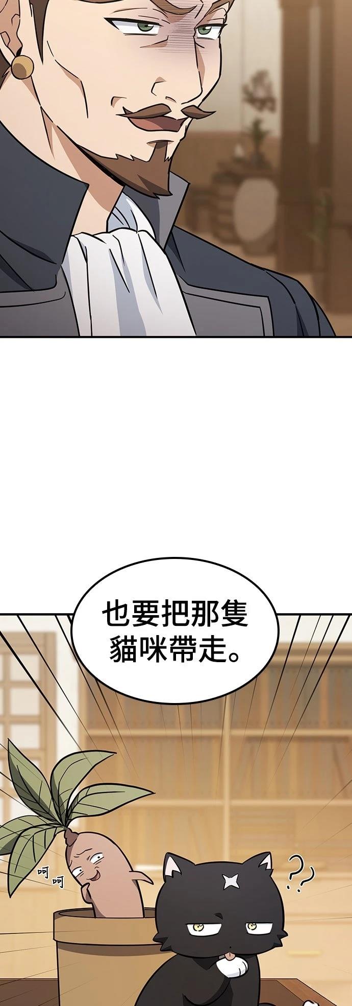 第27话12