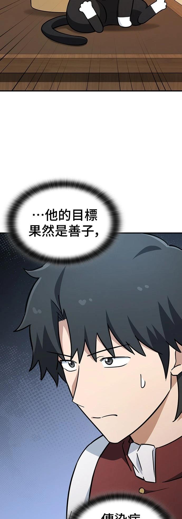 第27话13