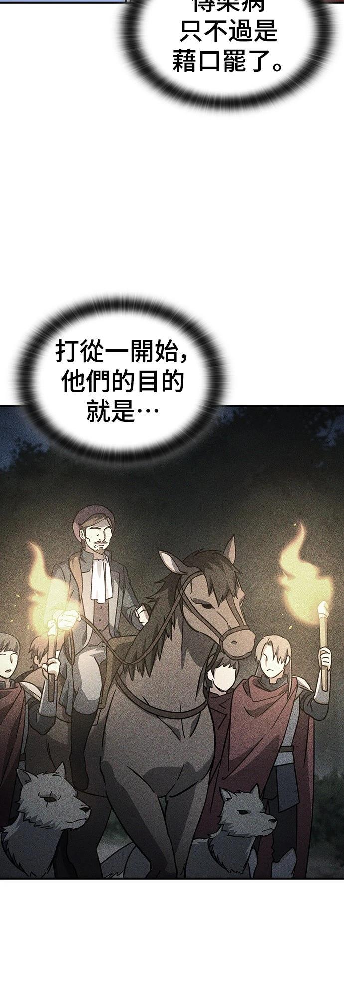 第27话14