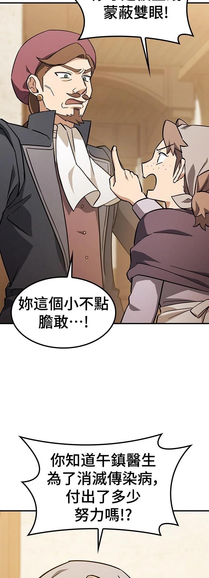 第27话16