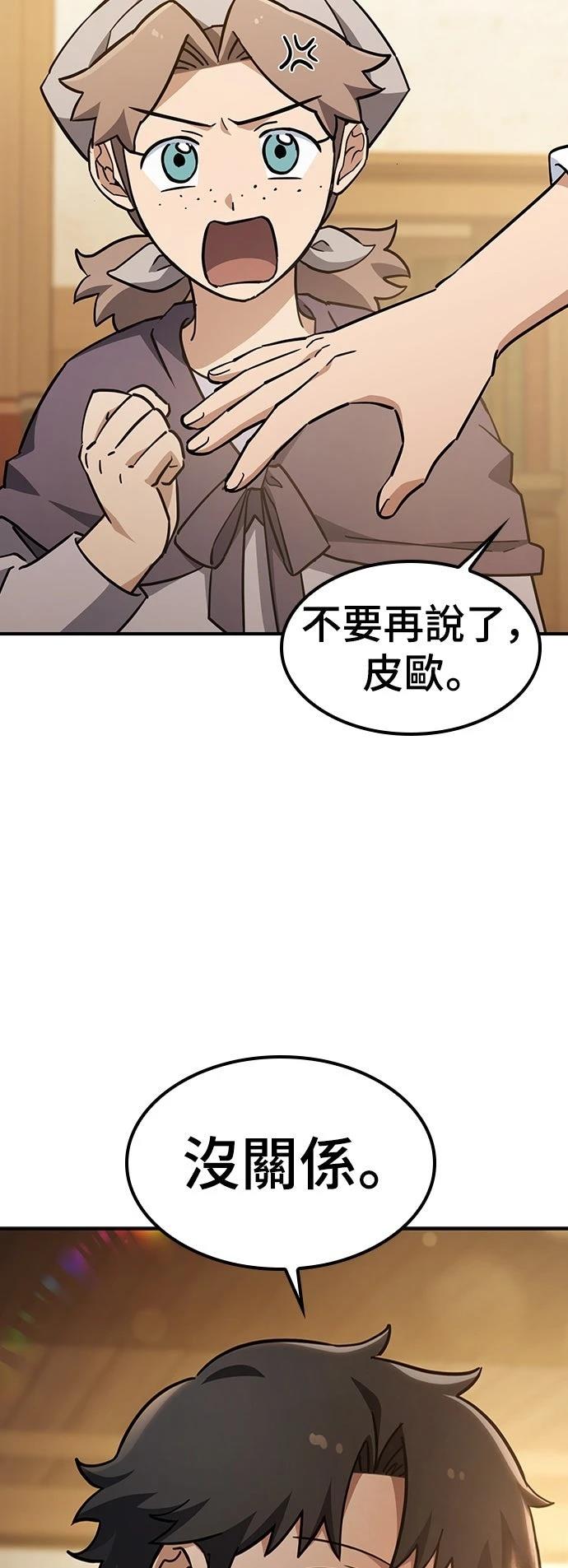 第27话17
