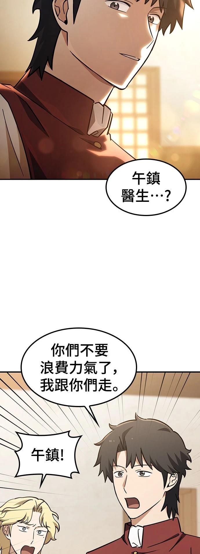 第27话18