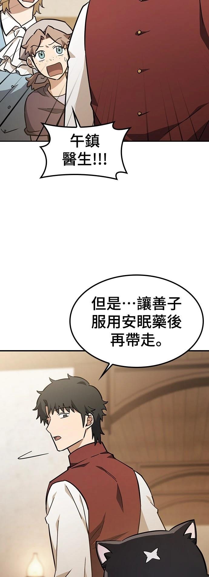 第27话19