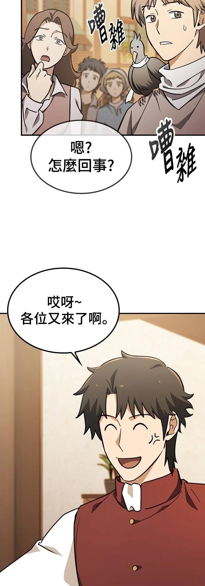 第27话2