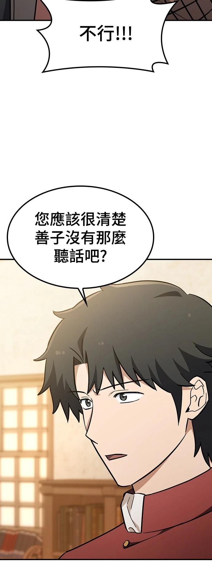 第27话21