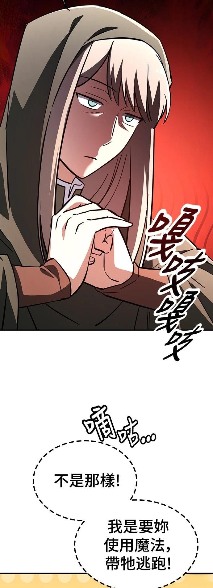 第27话25