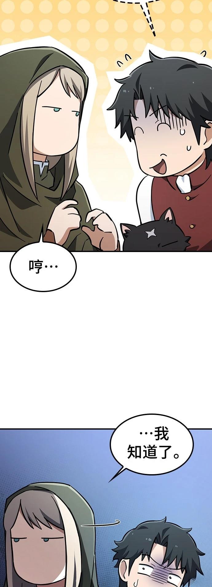 第27话26