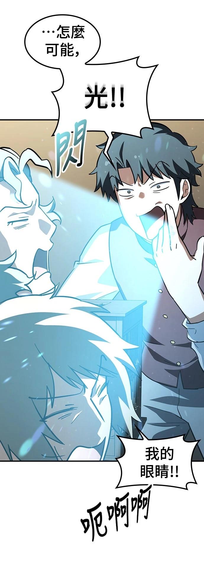 第27话29