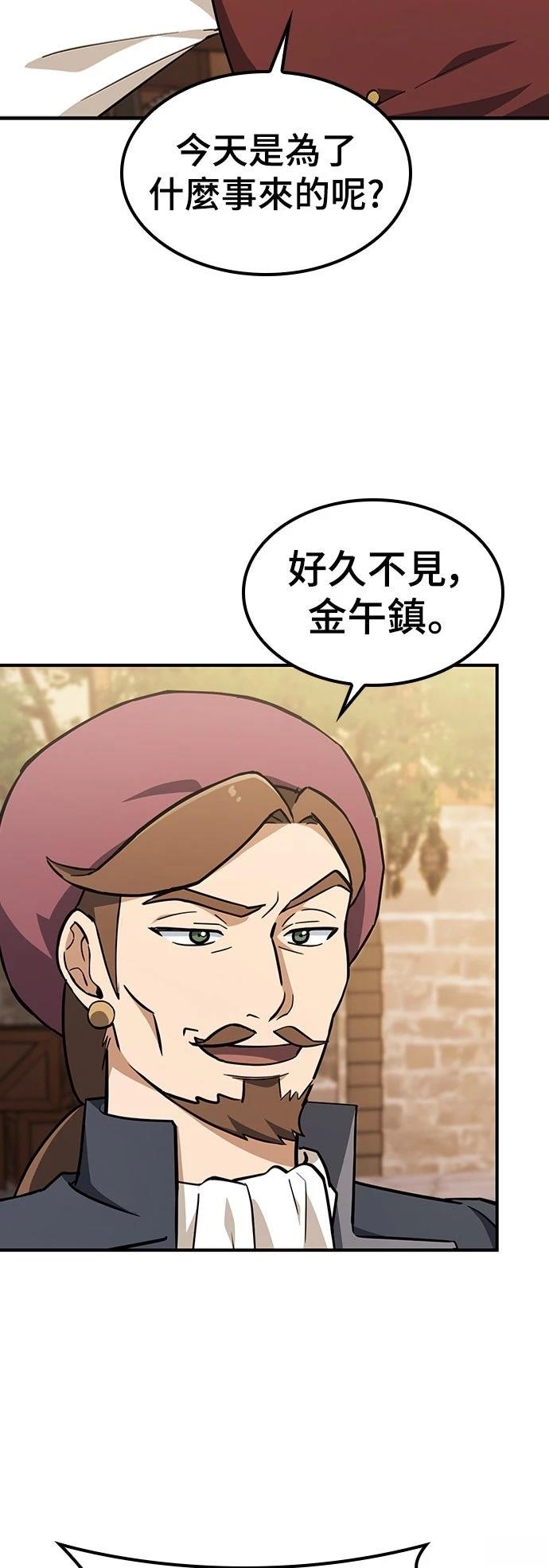 第27话3