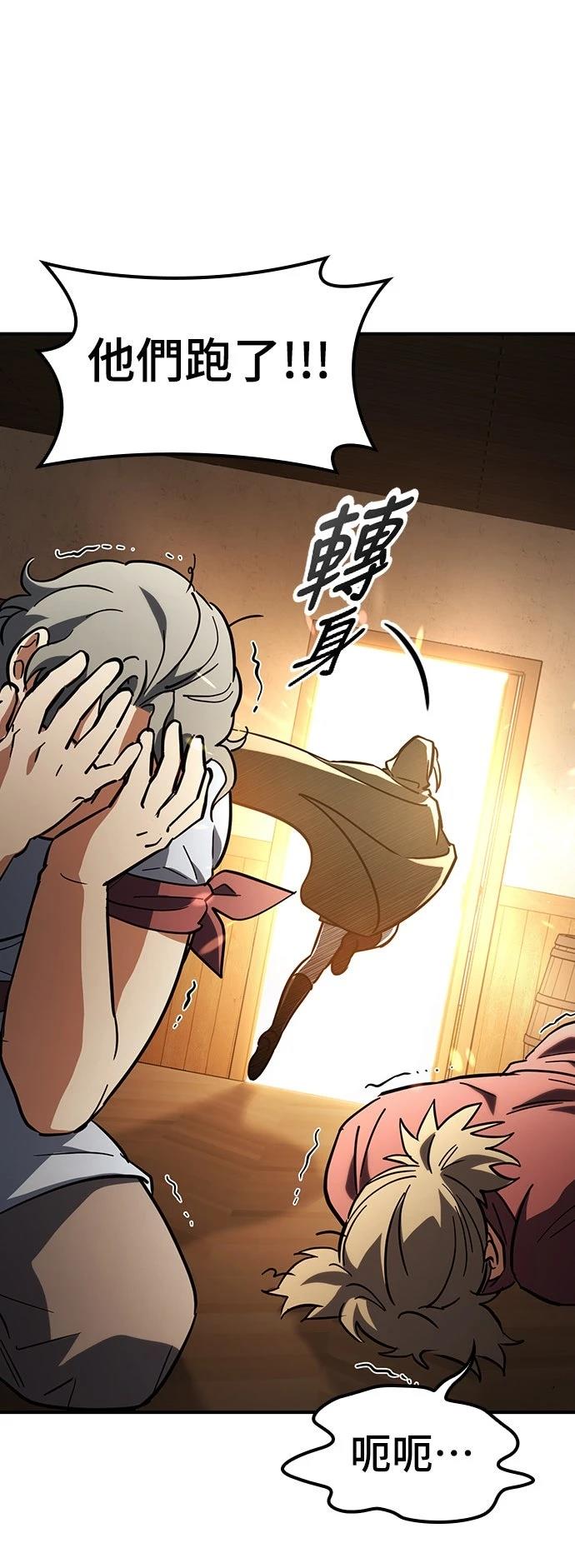 第27话33