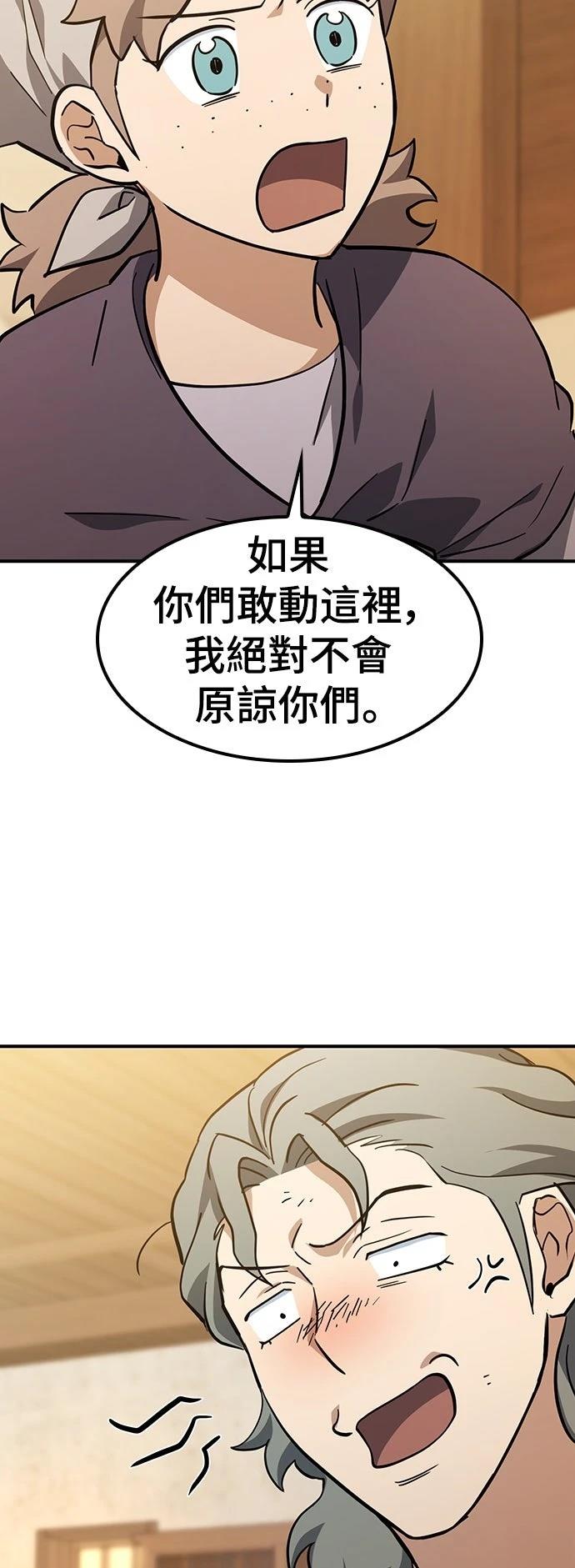 第27话38