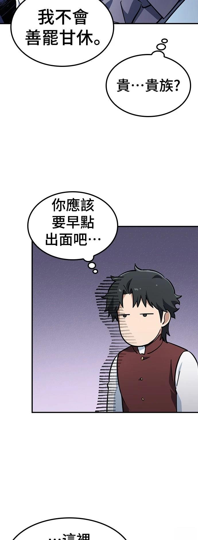 第27话41