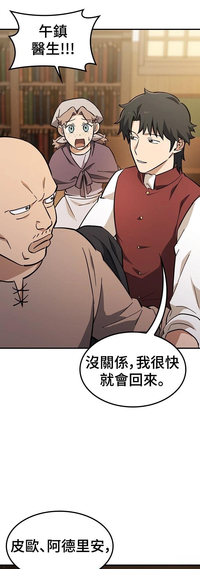 第27话43