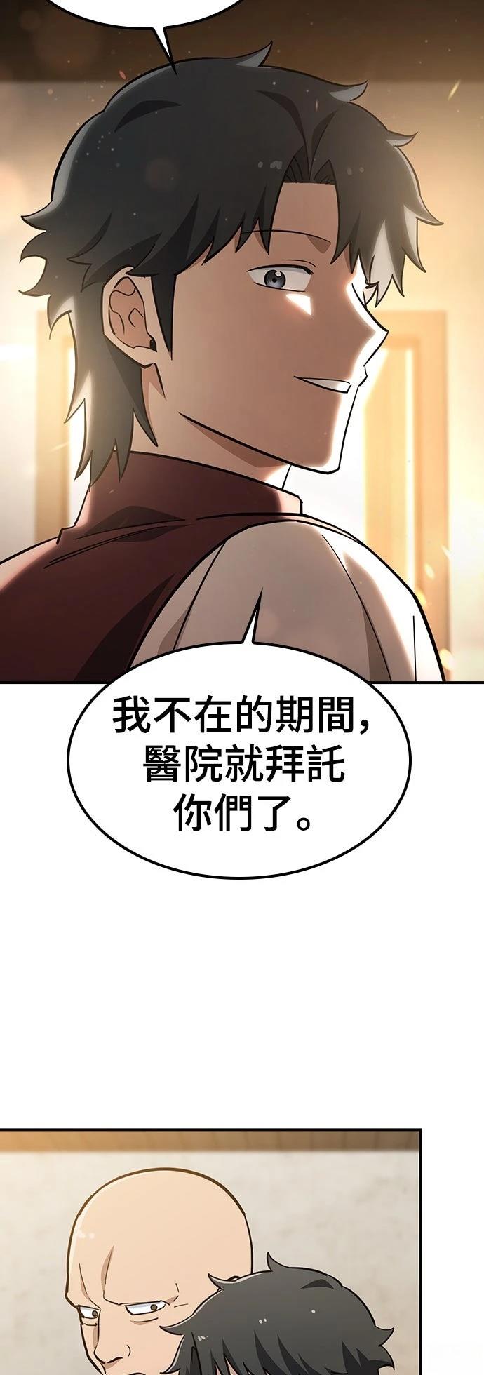 第27话44