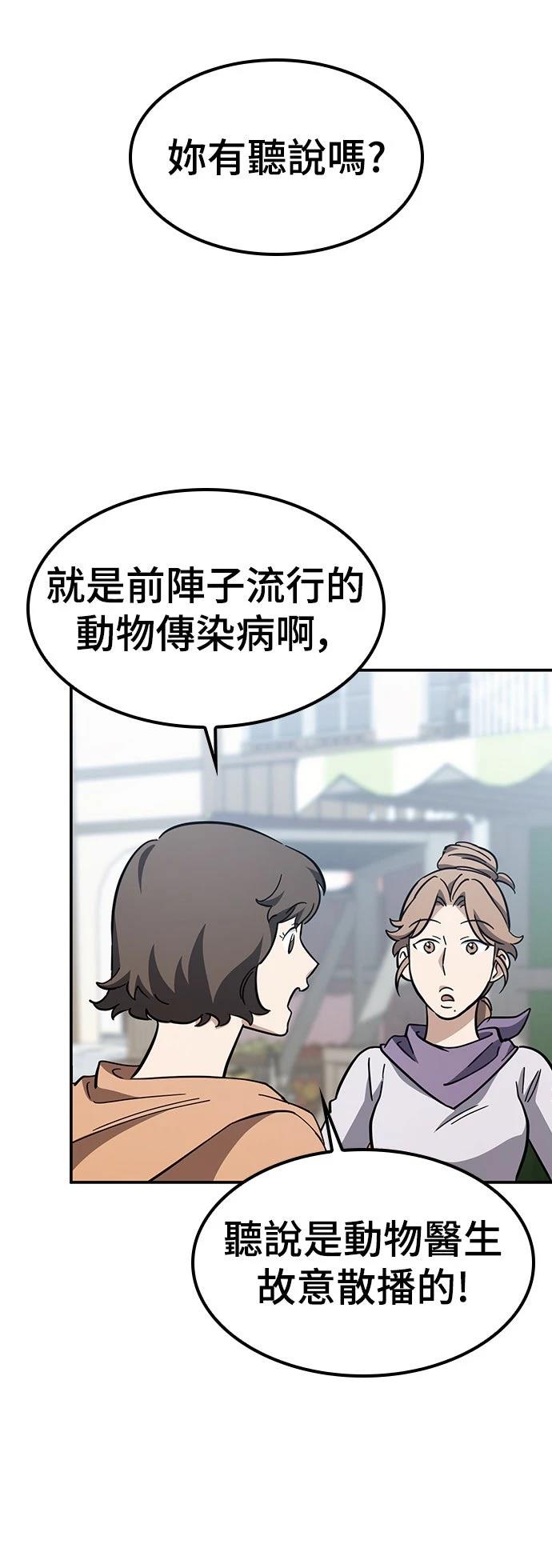 第27话46