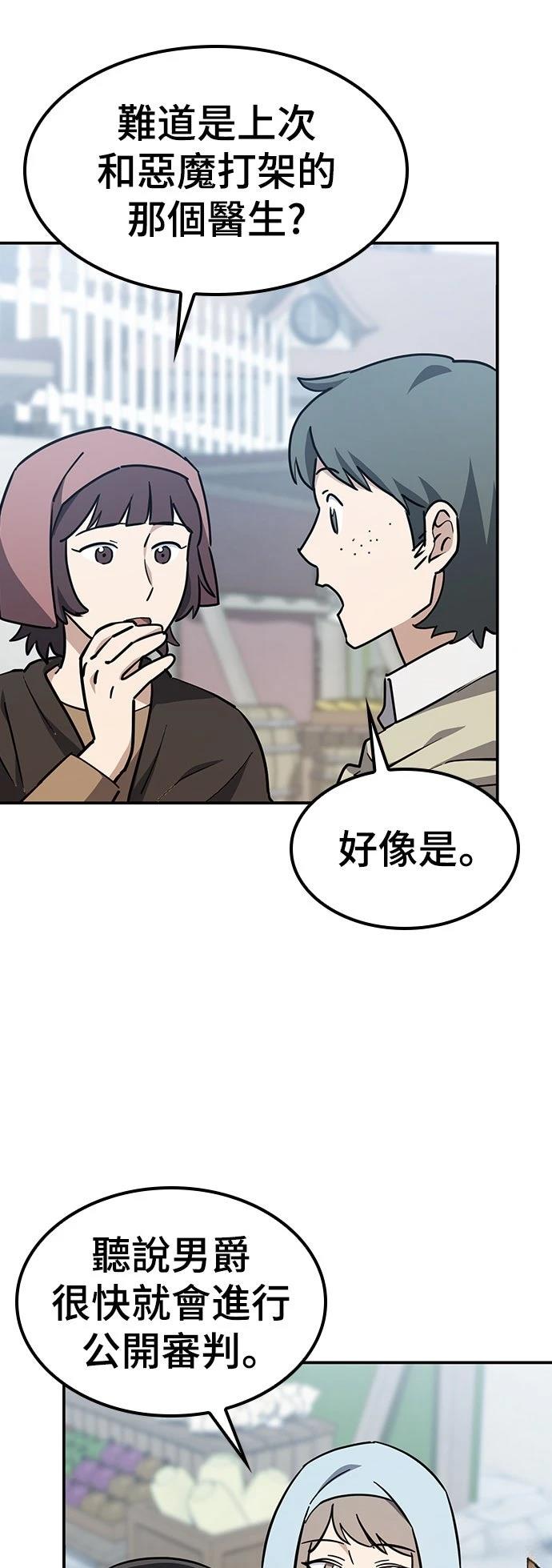 第27话47