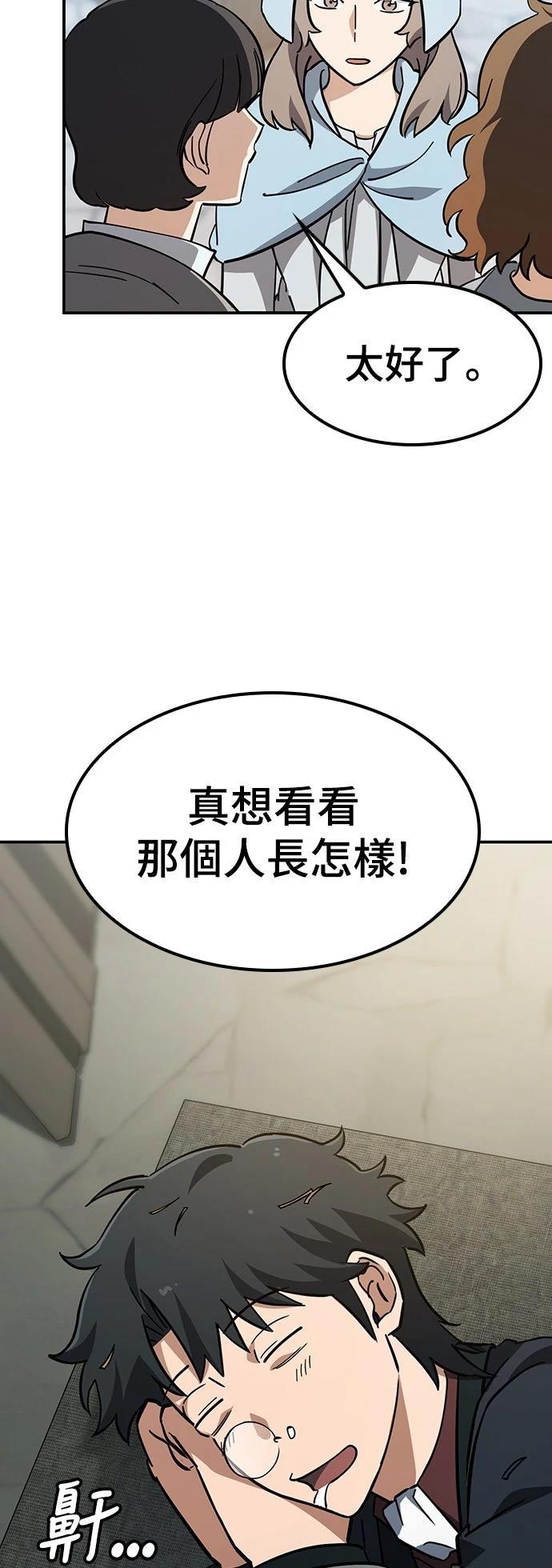 第27话48