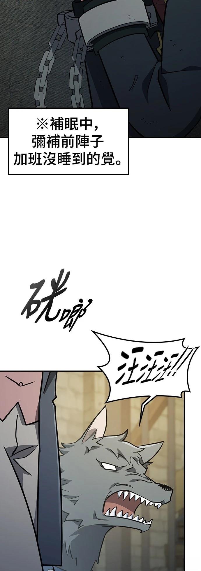 第27话49