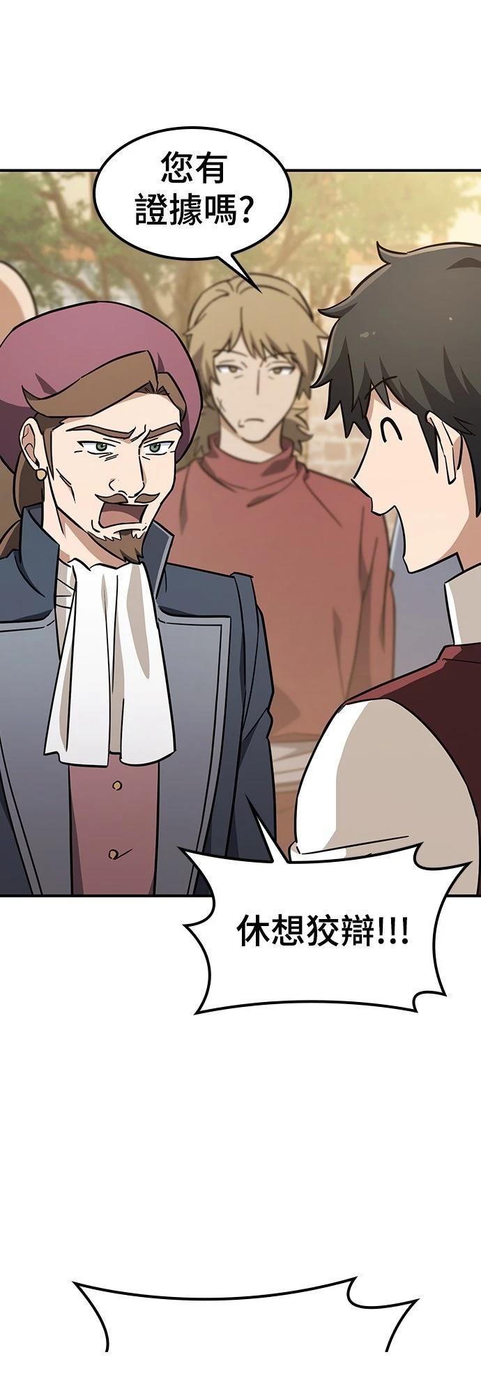 第27话5