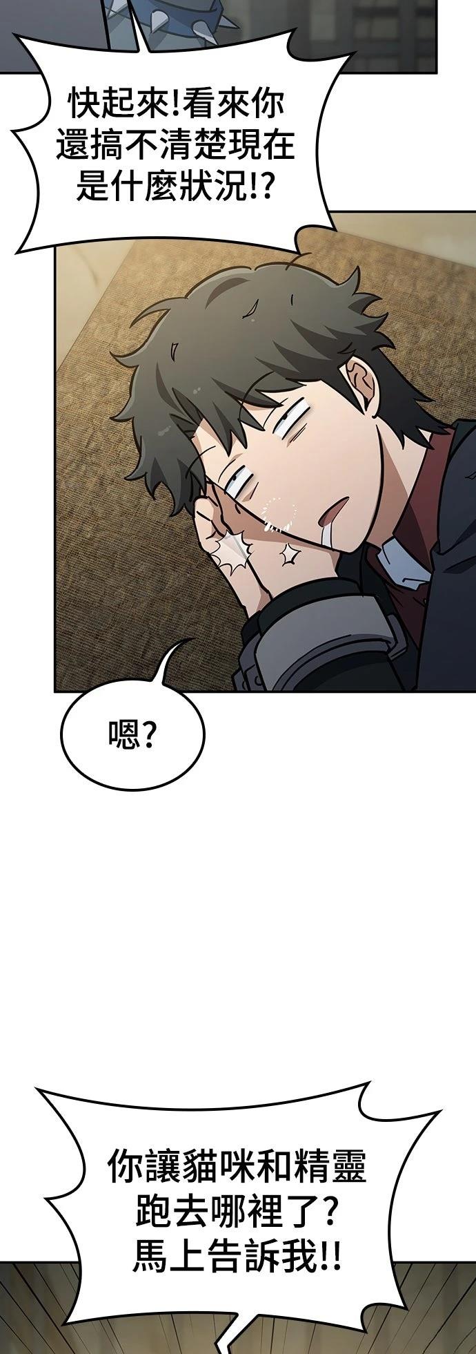 第27话50