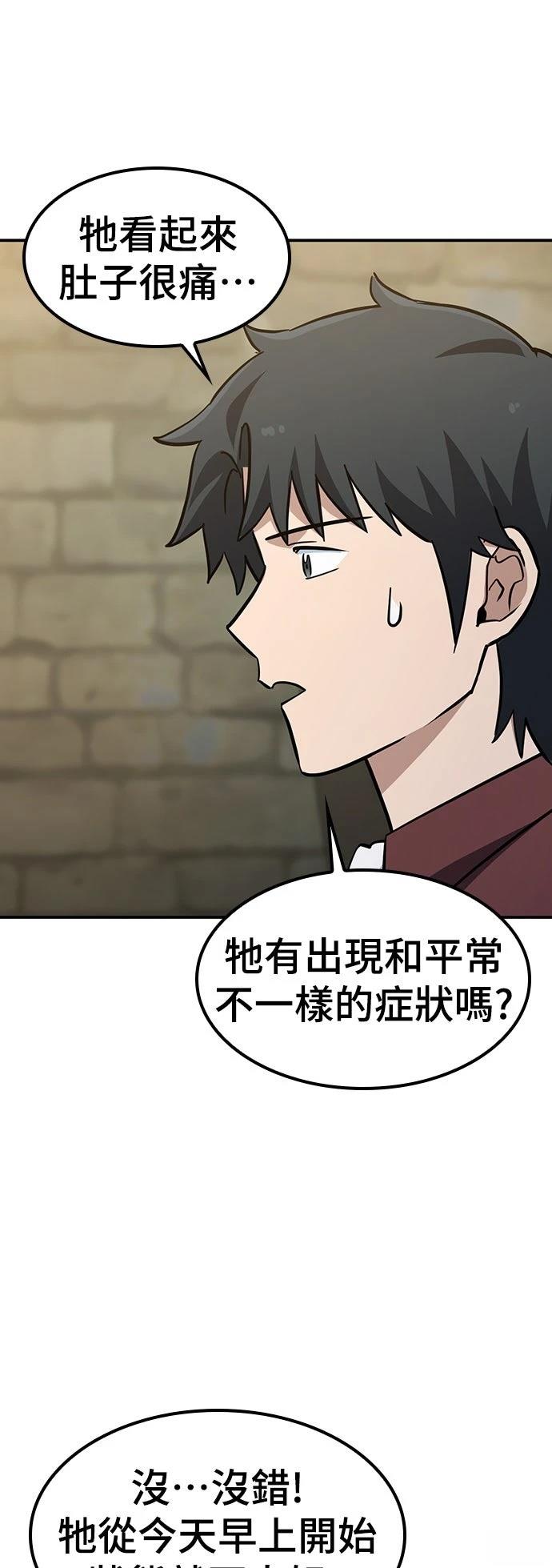 第27话56
