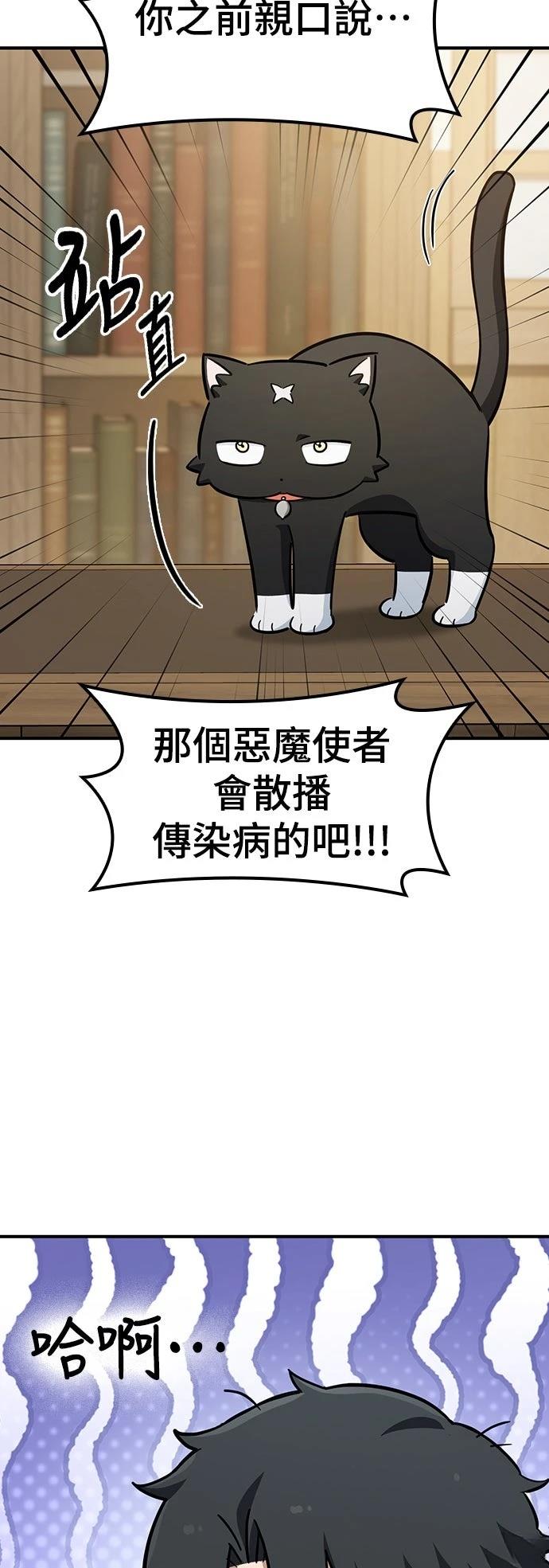 第27话6