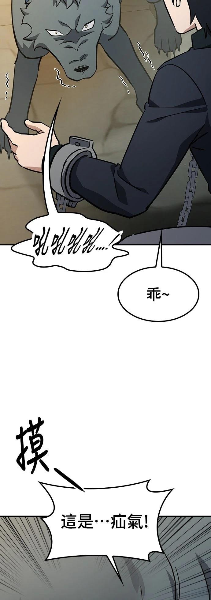 第27话60