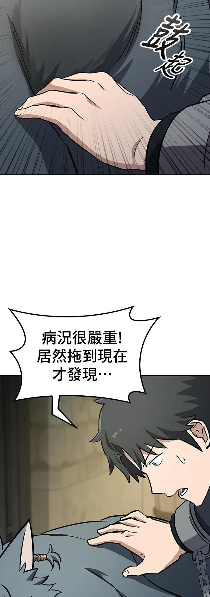 第27话61