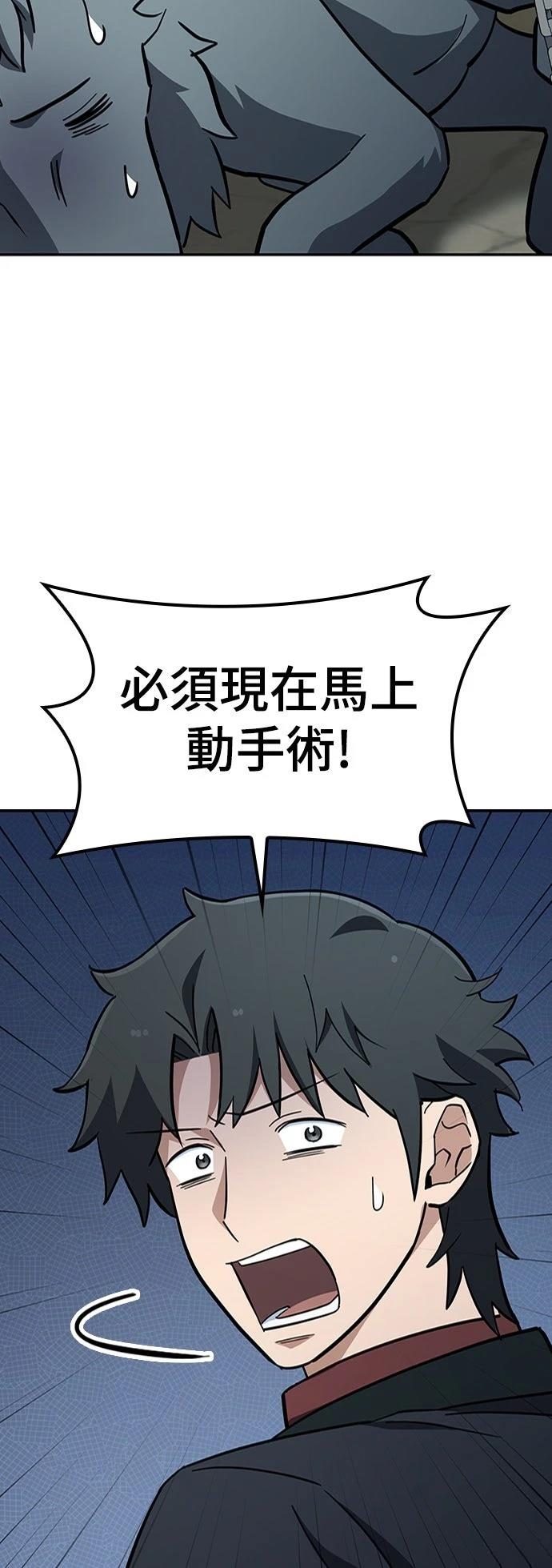 第27话62