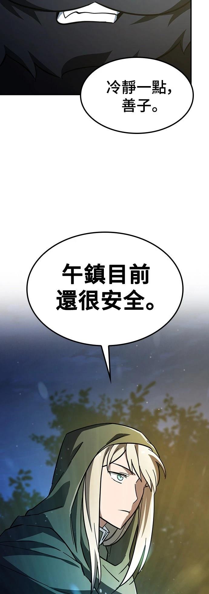 第27话66
