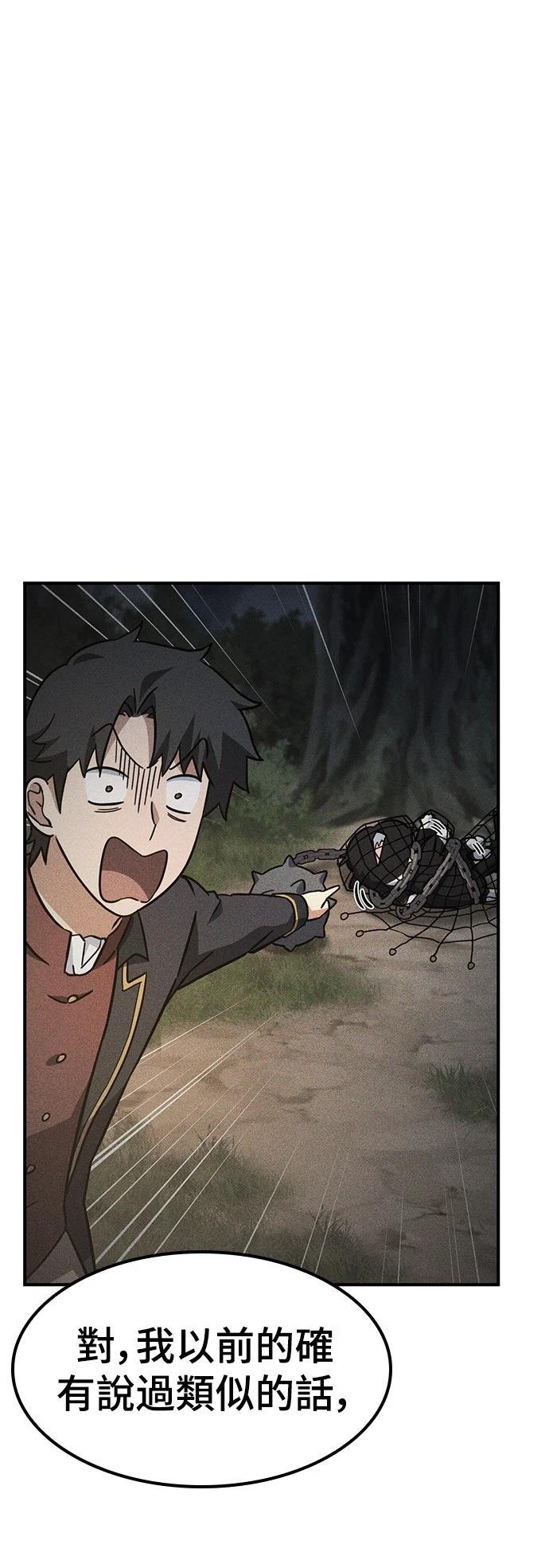 第27话8