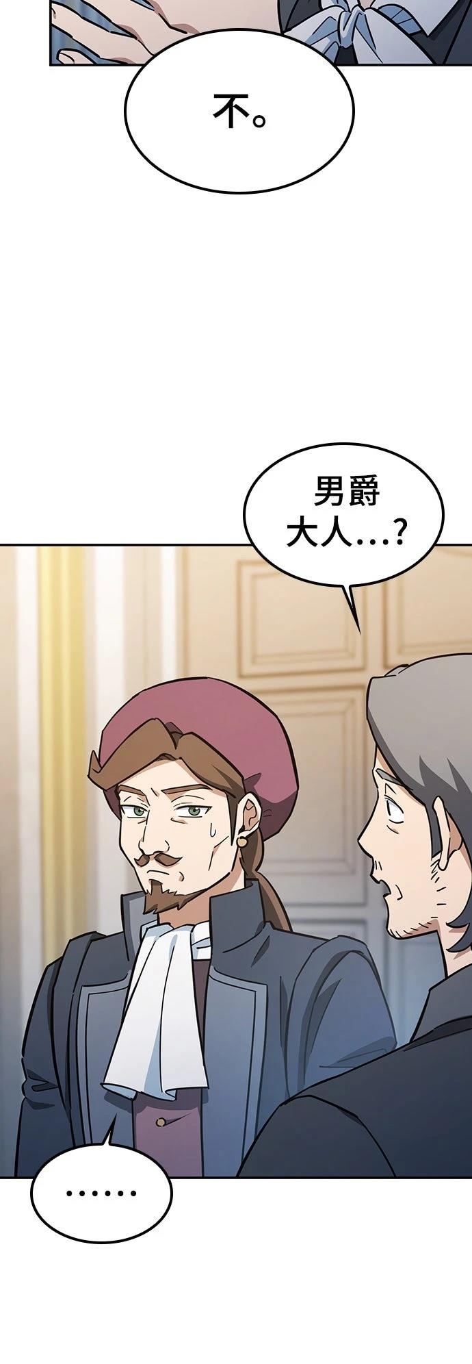 第28话10