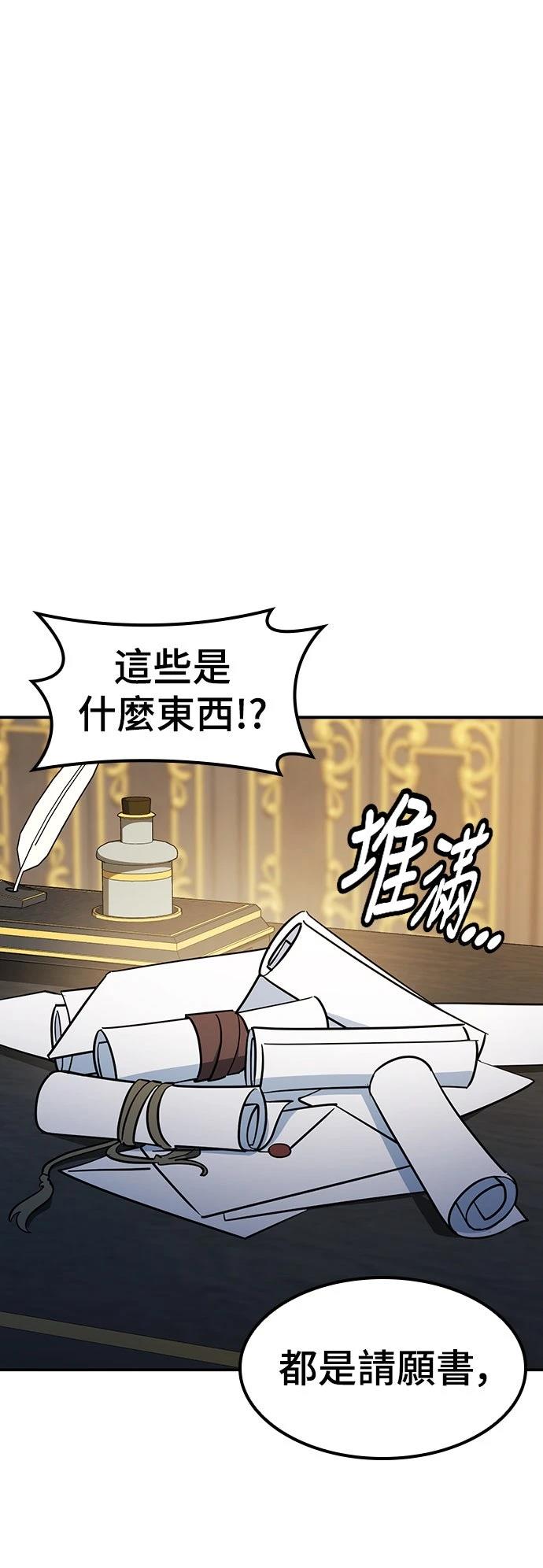 第28话14
