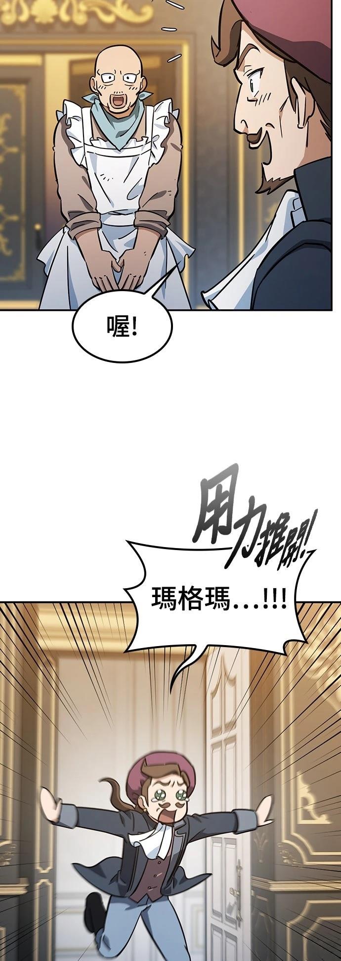 第28话18