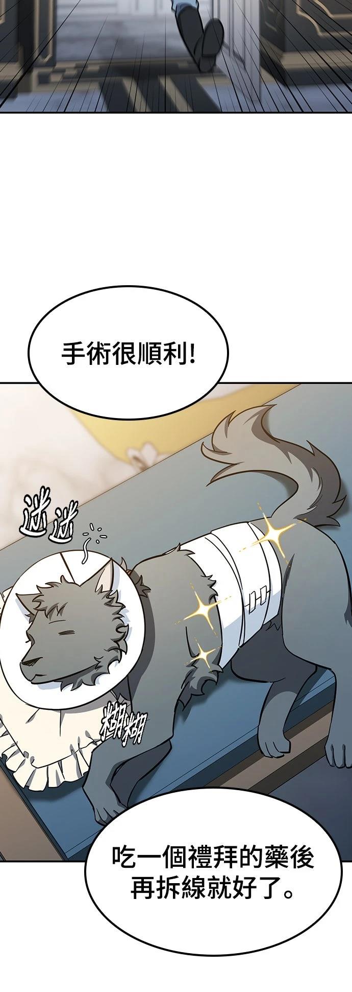 第28话19