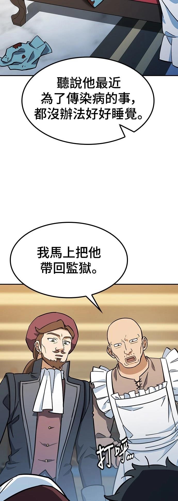 第28话22