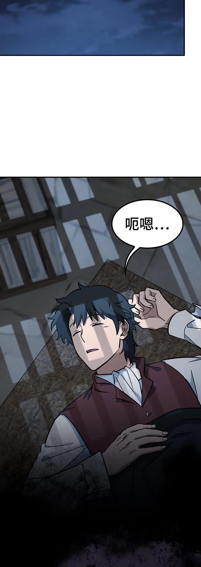 第28话25