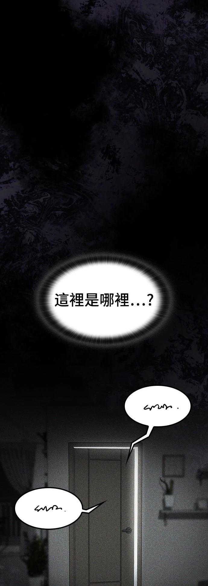 第28话26