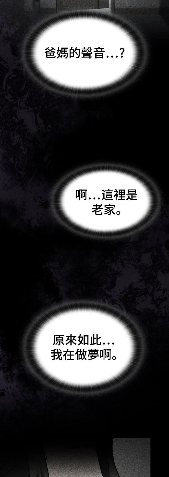 第28话27