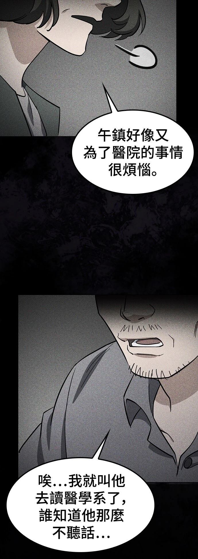 第28话28