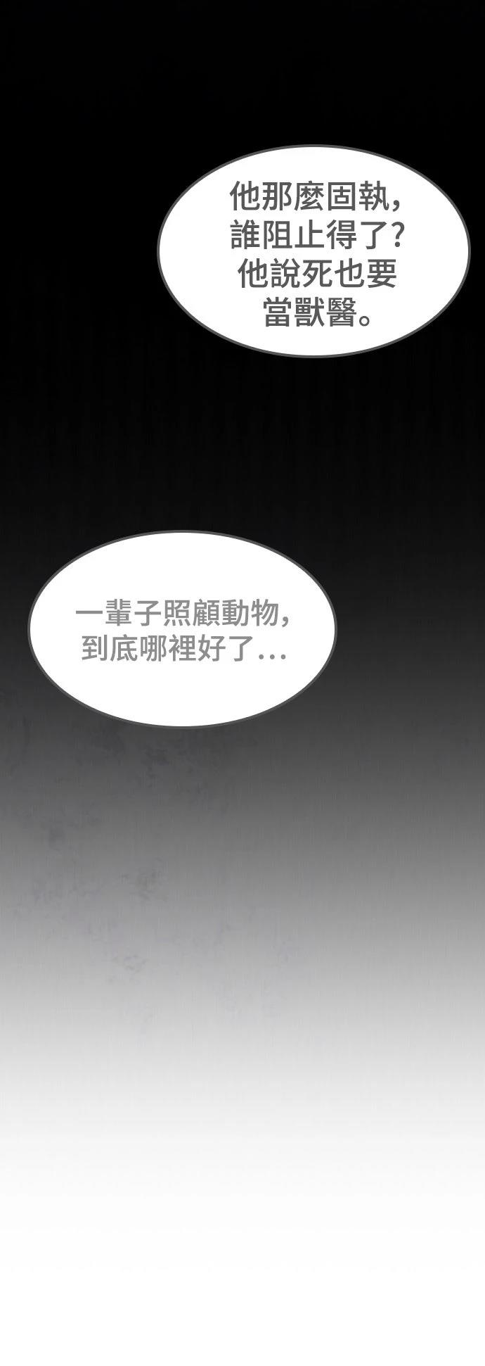 第28话29