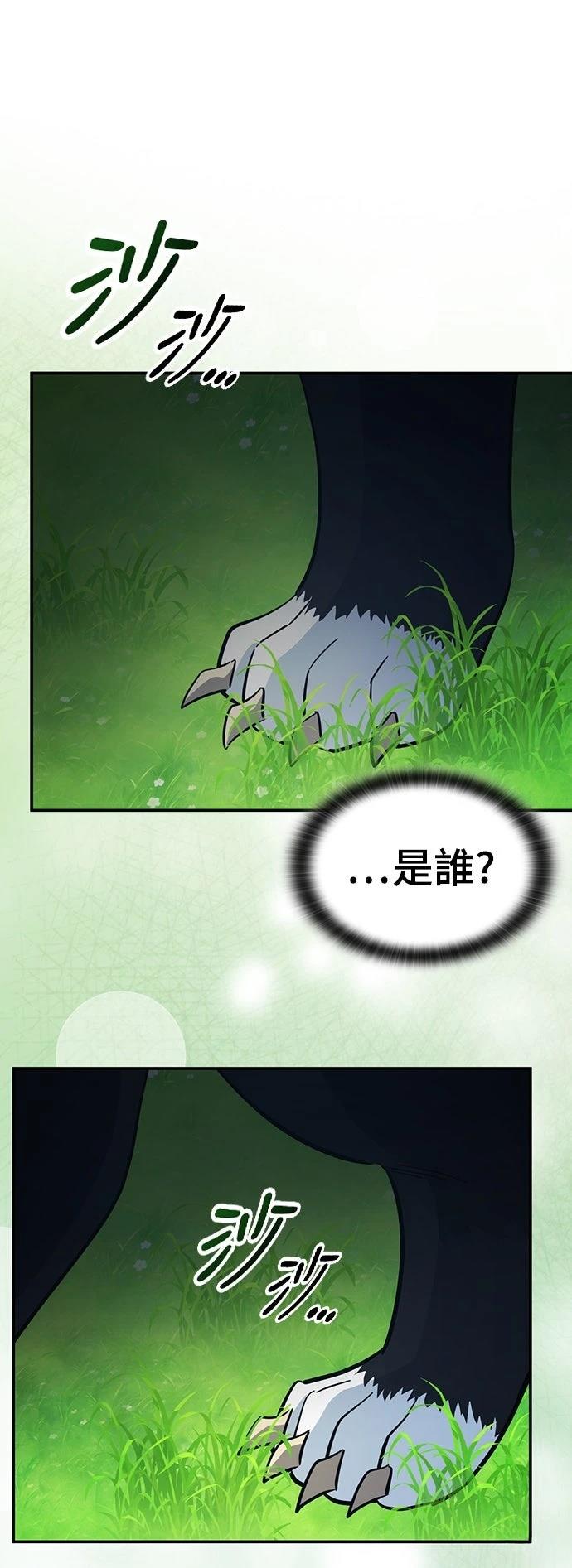 第28话30