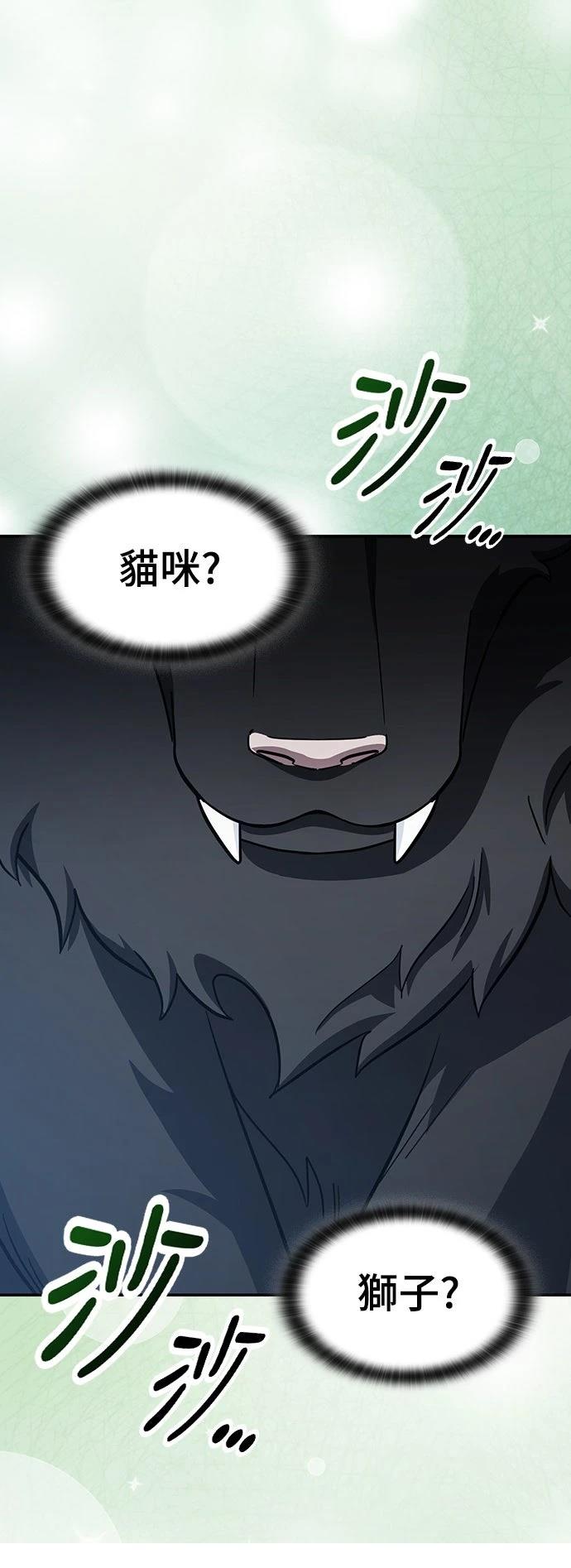 第28话31