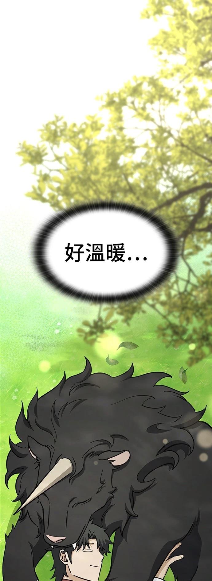第28话33