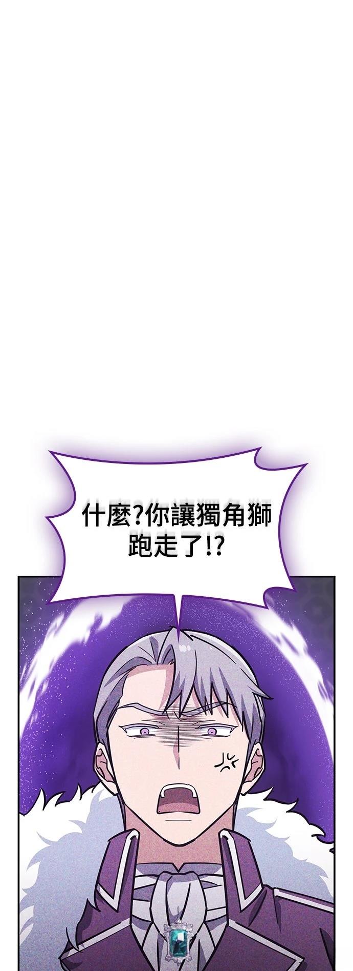 第28话35