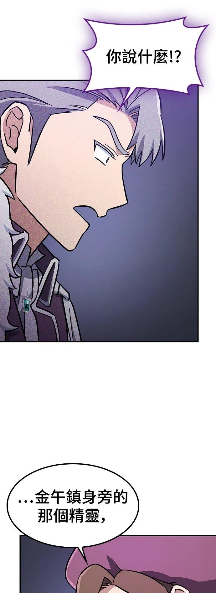 第28话37