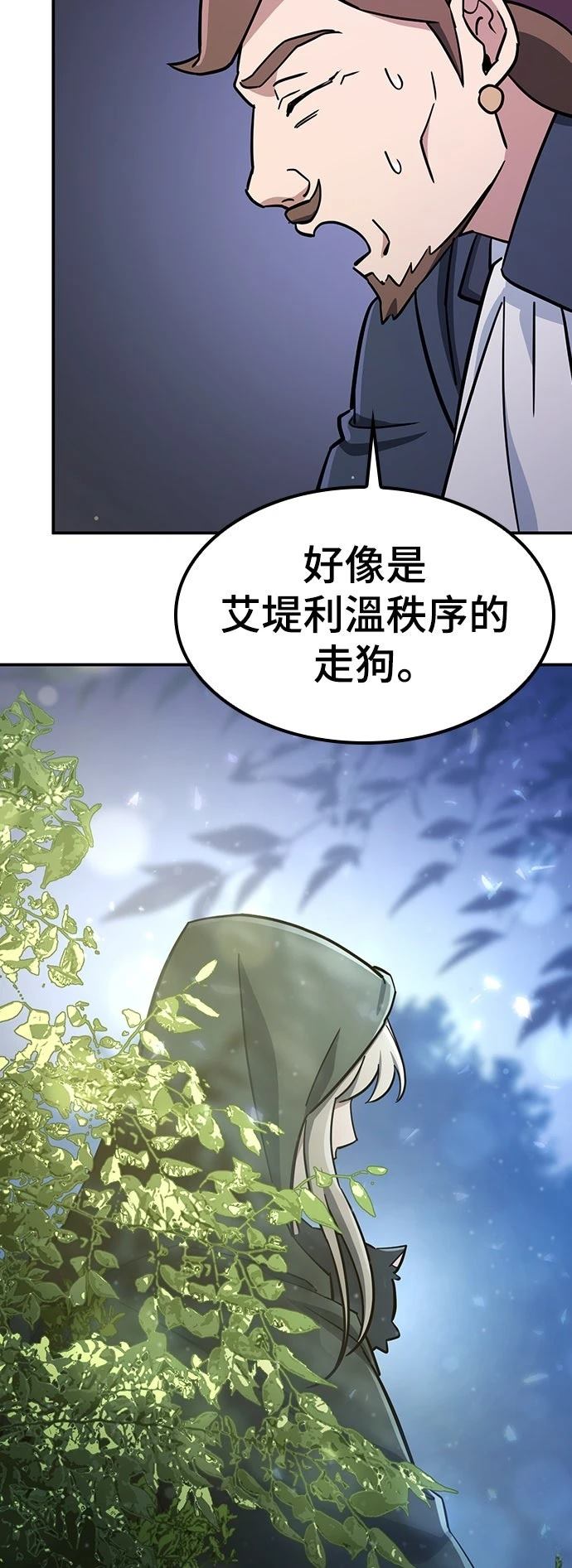 第28话38